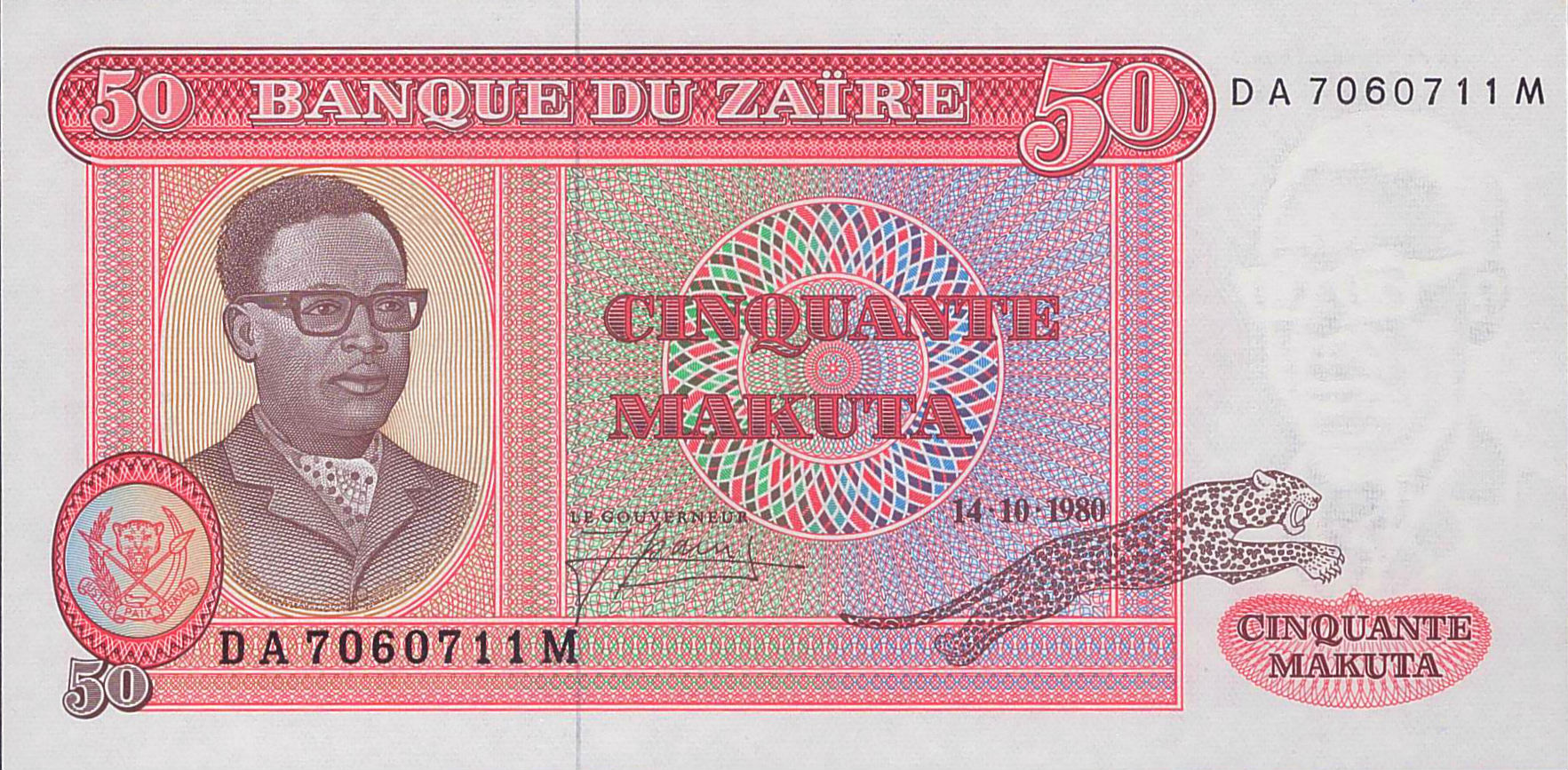 Zaire 50 1980 UNC P-17/b